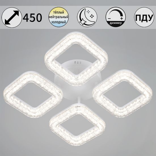 98290-0.3-04 WH  светильник потолочный