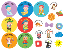 Школа Семи Гномов. Активити с наклейками. Комплект 0+