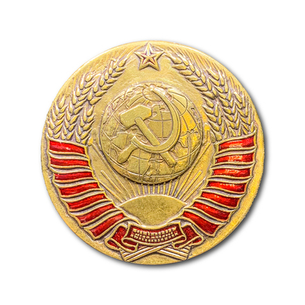Знак Нагрудный Герб СССР D-6 см