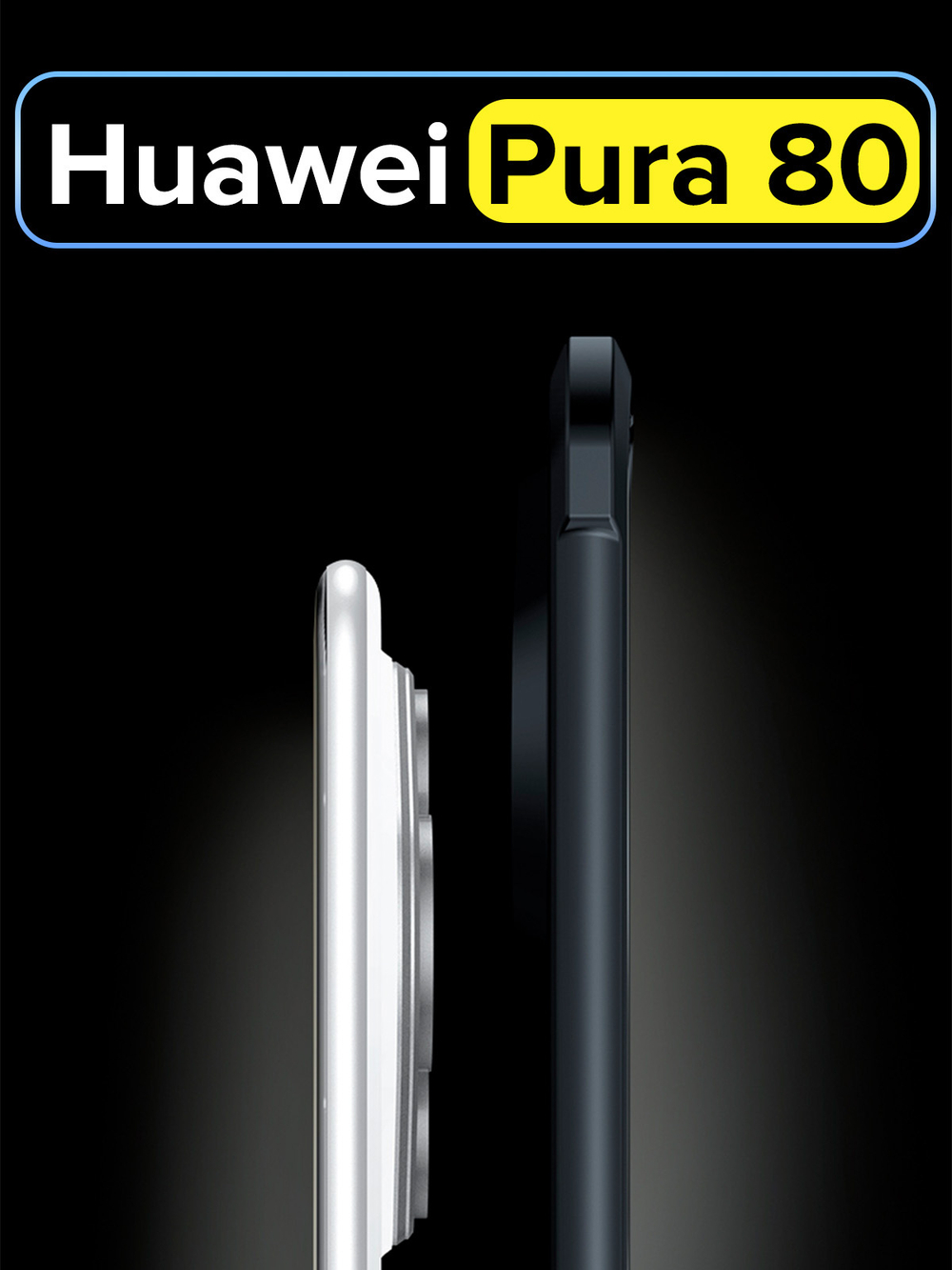 Чехол для Huawei Pura 80 c MagSafe противоударный с усиленными углами XUNDD