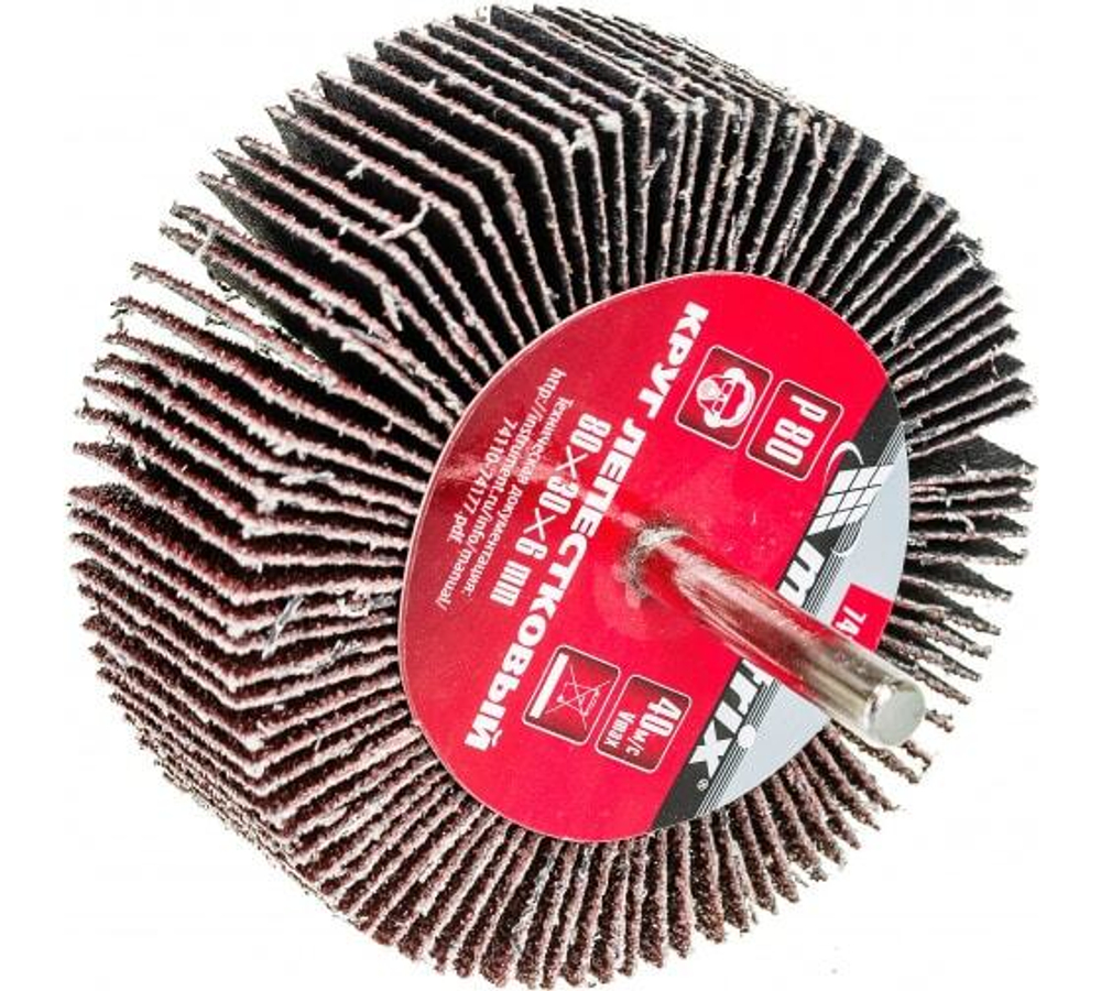 КРУГ ЛЕПЕСТКОВЫЙ MATRIX ДЛЯ ДРЕЛИ, 80Х30Х6ММ P 80 74144