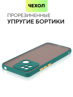 Чехол BROSCORP для Xiaomi Redmi 10C оптом (арт. XM-R10C-ST-TPU-DARKGREEN)