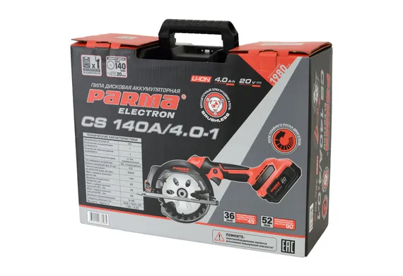 Аккумуляторная дисковая пила PARMA Electron CS 140A/4.0-1