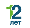 Более 12 лет
