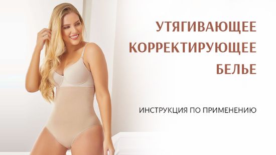 😍 Секрет идеальной фигуры...! 🙄