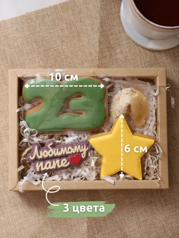 Подарочный набор Папе