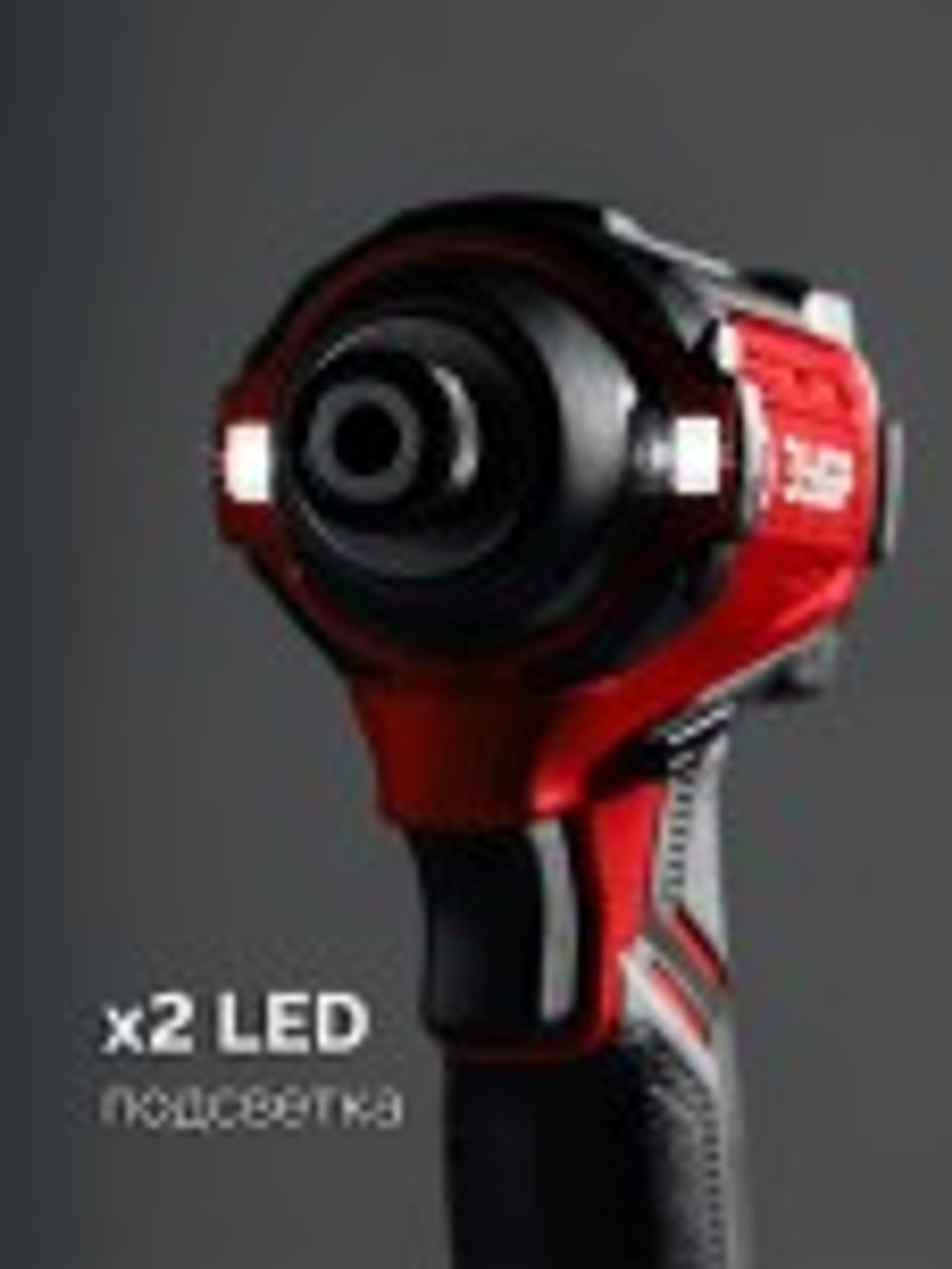 Винтоверт аккумуляторный ЗУБР ВБУ-180-21 20 В, 180 Н·м, 1 АКБ LMS (2 А·ч), бесщеточный удар