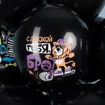 Шар (12''/30 см) С Днюхой, Бро!, Черный (S18/150), пастель, 1 ст, 25 шт.