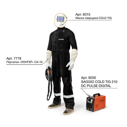 Фартук спилковый сшивной