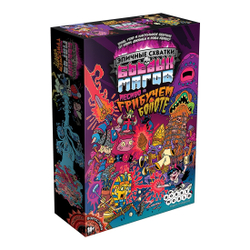 Эпичные схватки боевых магов:Месиво на грибучем болоте наст.игра 1832