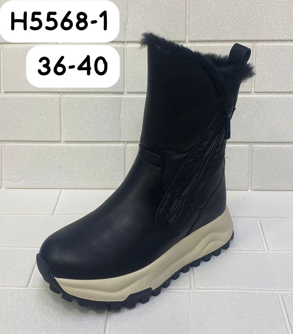 Женские зимние ботинки