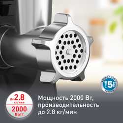 Мясорубка 4 в 1 Moulinex HV8 plus ME682832