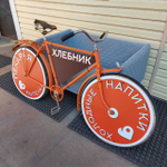 Велосипед брендированный «Под ключ»