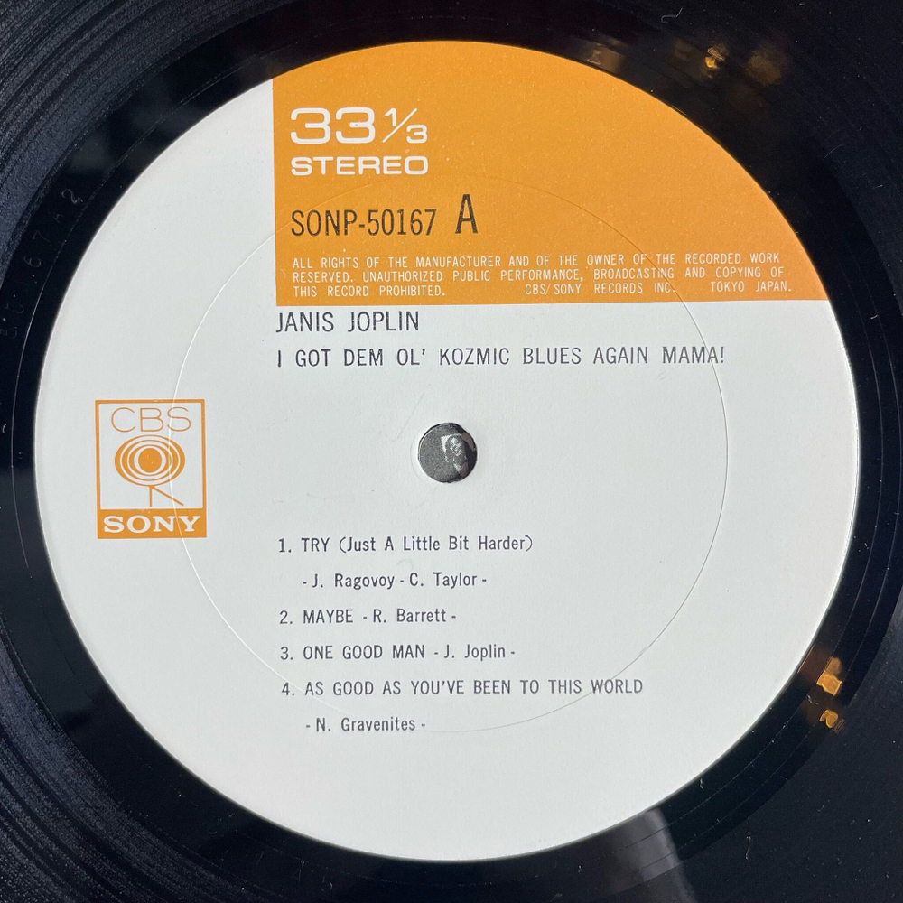 Винтажная виниловая пластинка LP Janis Joplin I Got Dem Ol Kozmic Blues Again Mama (Japan 1969) (No Obi)