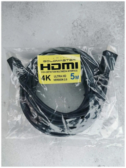 Кабель HDMI - HDMI GoldMaster /5м Ver 2.0/