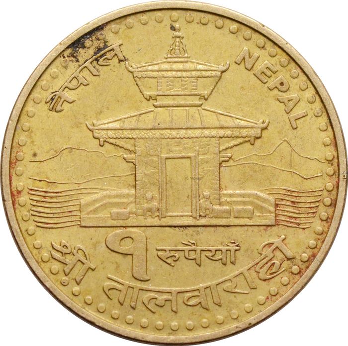 1 рупия 2005 Непал