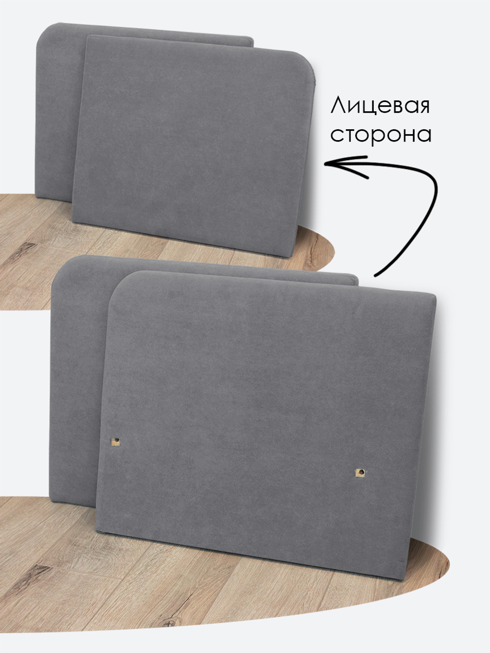 Подлокотники для кресла-кровати Миник, комплект из 2 шт (левый и правый)