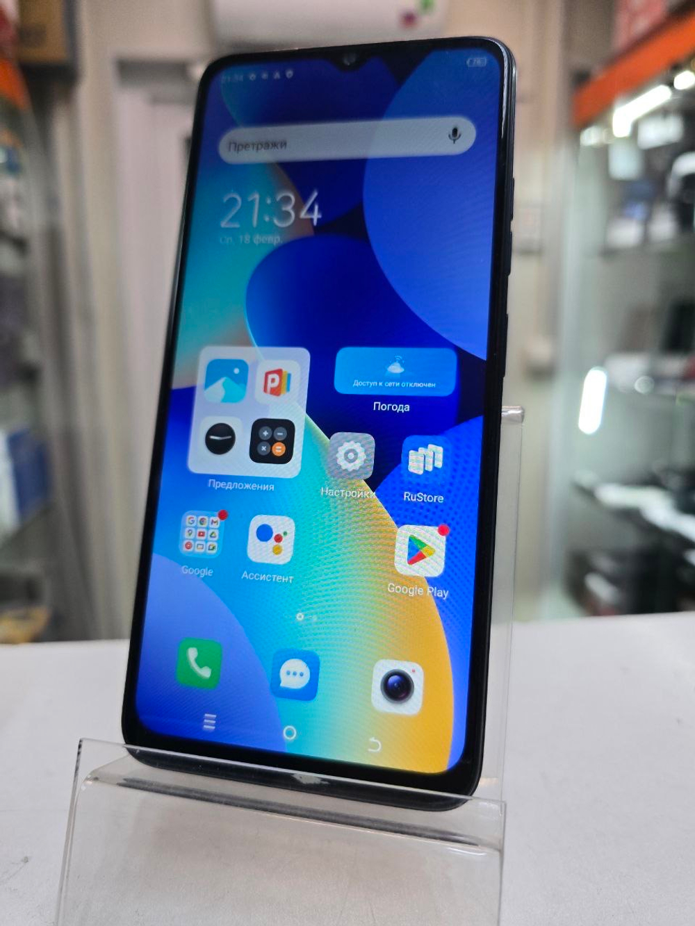 Смартфон TECNO SPARK 10 4 128