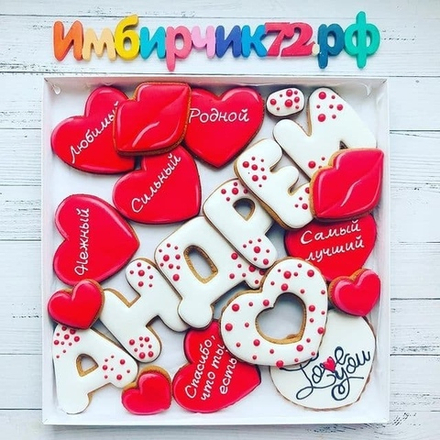 Имбирные пряники Имена Андрей