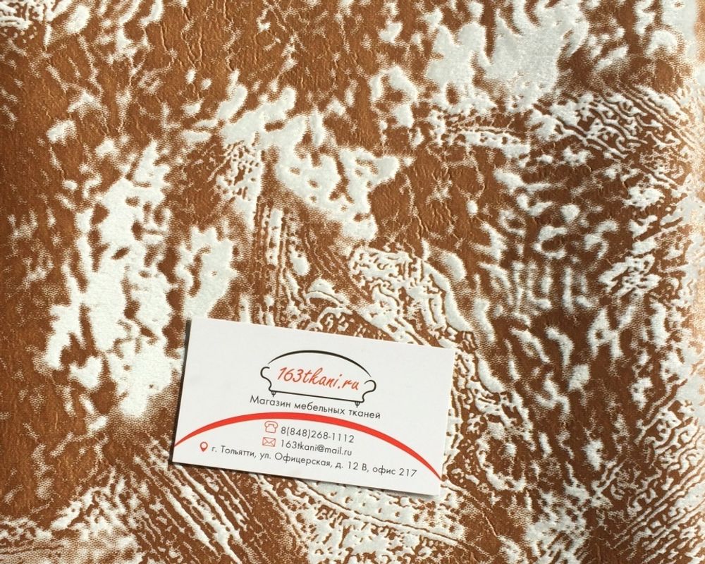 Искусственная замша Aridea 03