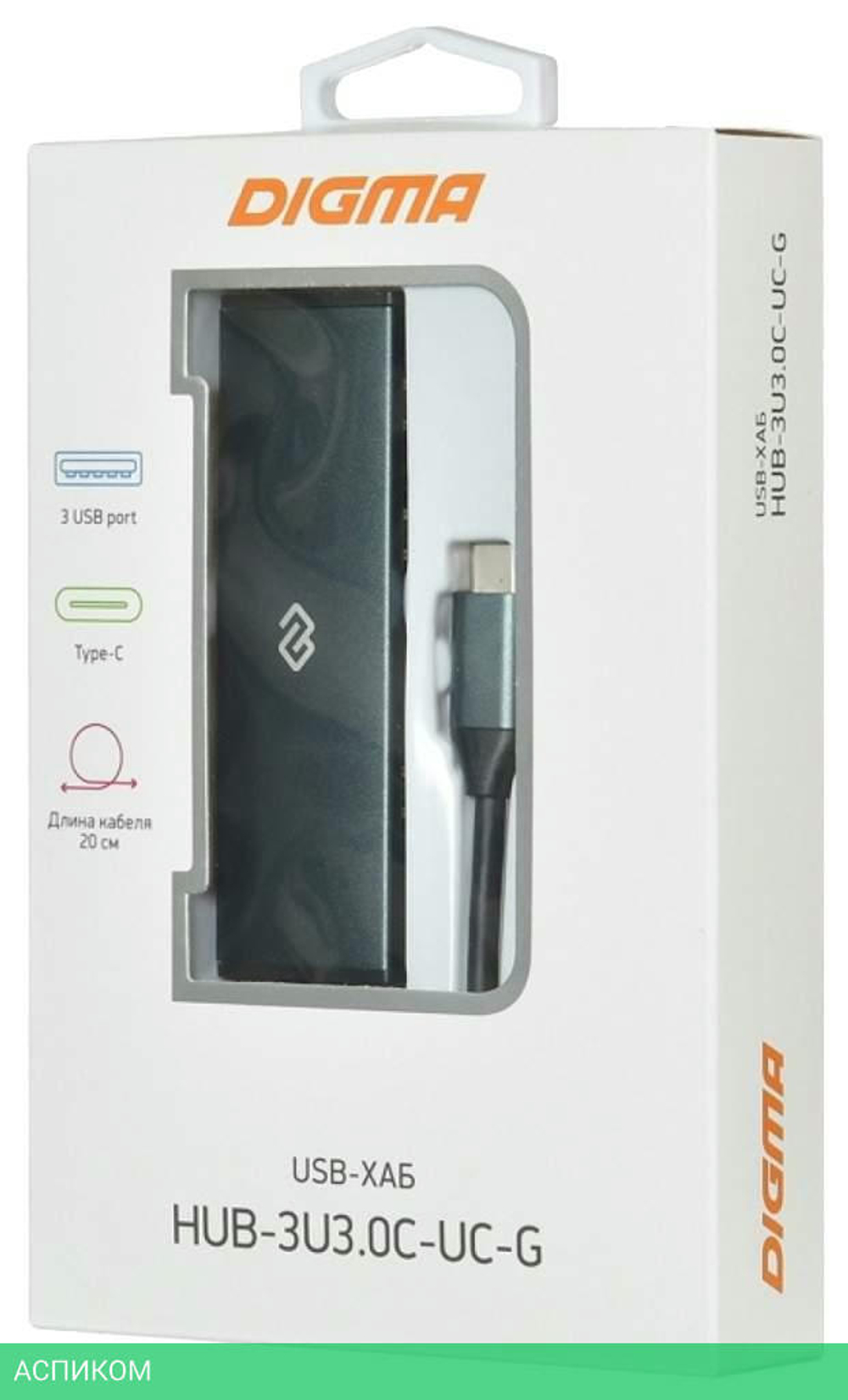 USB-хаб Digma HUB-3U3.0С-UC-G серый