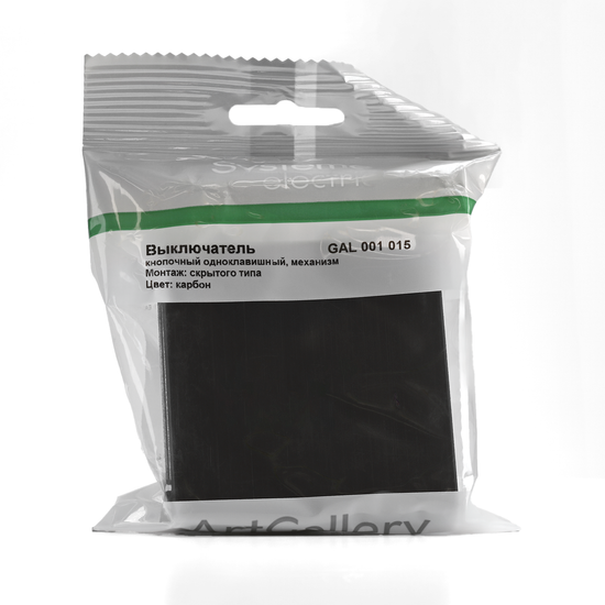 Выключатель кнопочный 1-кл. ArtGallery 10А механизм карбон SE GAL001015