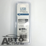 ШТЕКЕР-зарядка 2 USB  короткий 12v-24v 2,0А(9V)-3А(9V)-1,5А(12V) LEDиндикатор  Nova Bright 46894