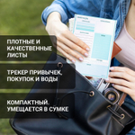 Блокнот-планер НА ДЕНЬ недатированный отрывной с подложкой 52 л. 148х210 мм BRAUBERG (5 штук в упаковке)