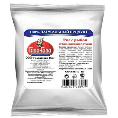 Рис с рыбой