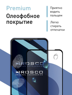 Защитное стекло ROSCO для Vivo Y17s (арт.VV-Y17S-FSP-GLASS-BLACK )