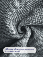 Кровать BuyRelax (рогожка, с ПМ)