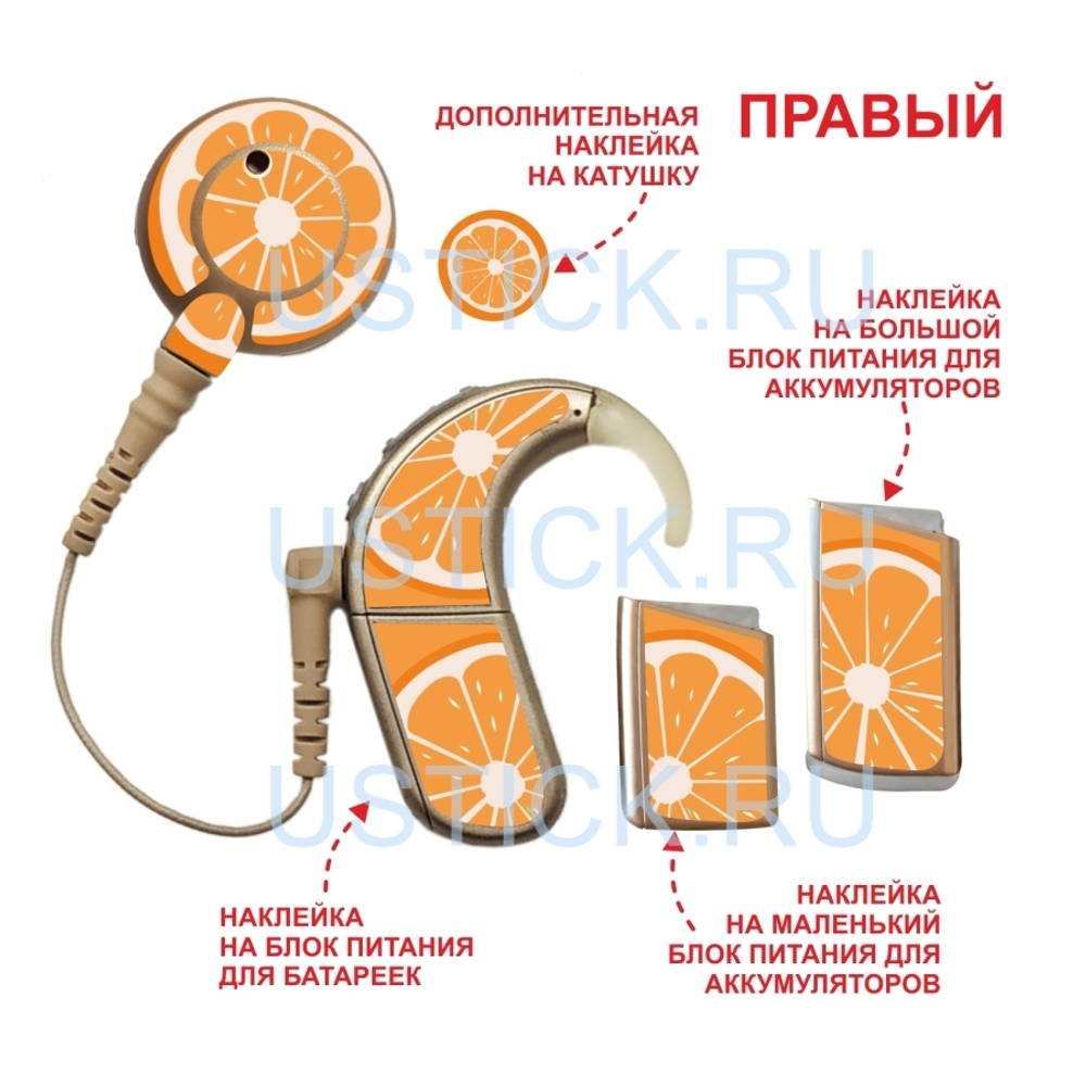 NAIDA AB "Апельсин"