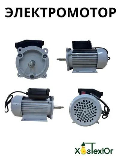 Электродвигатель ДЭ-3 квт ,2800 оборотов с кнопкой и шнуром
