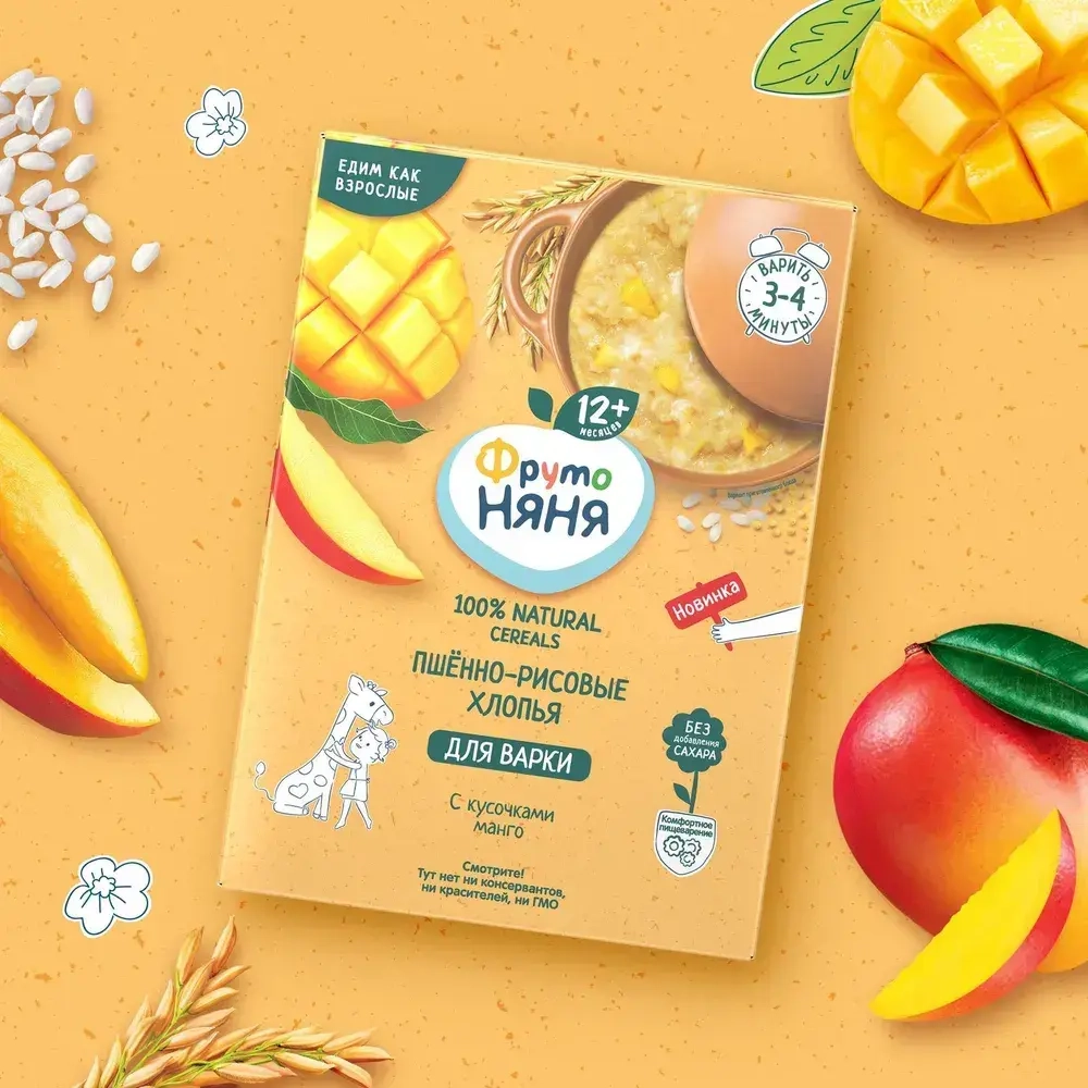 Сухая каша Фрутоняня безмолочная пшённо-рисовая с кусочками манго, для варки, 200 г