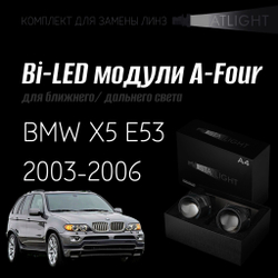 Светодиодные линзы Statlight A-Four Bi-LED линзы для фар BMW X5 E53 рест. 2003-2006 с AFS , комплект билинз, 2 шт