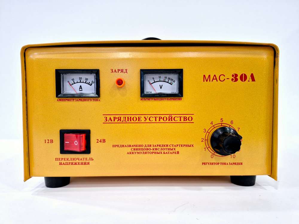 30A / Зарядное устройство для аккумуляторов MAC-30A, 30А, 150 А*ч, автомобильное зарядное устройство