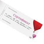 Игра-купоны для двоих «Чековая книжка. Все для тебя», 18+