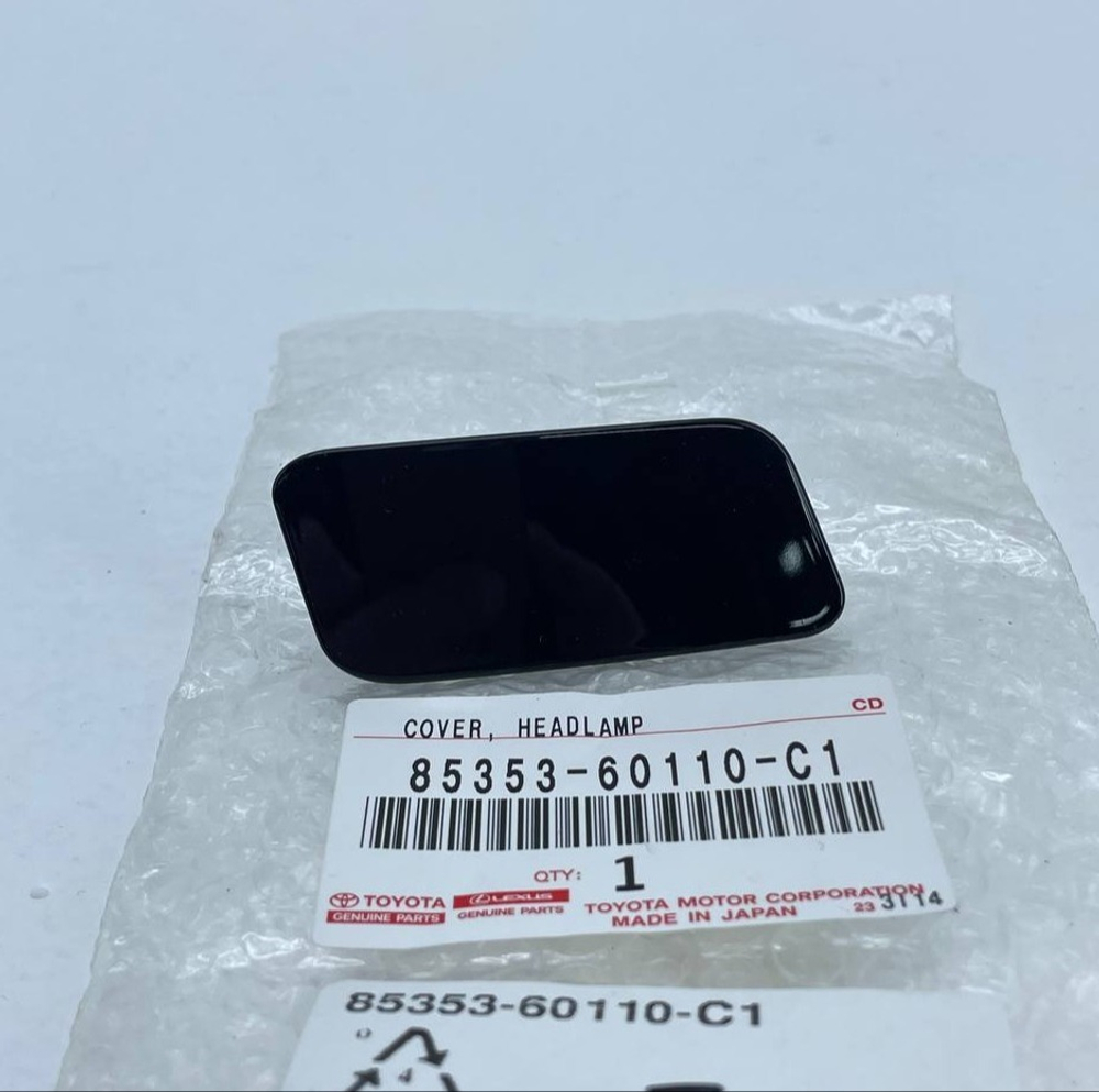 Заглушка омывателя фары правой 85353-60110-C1 8535360110C1