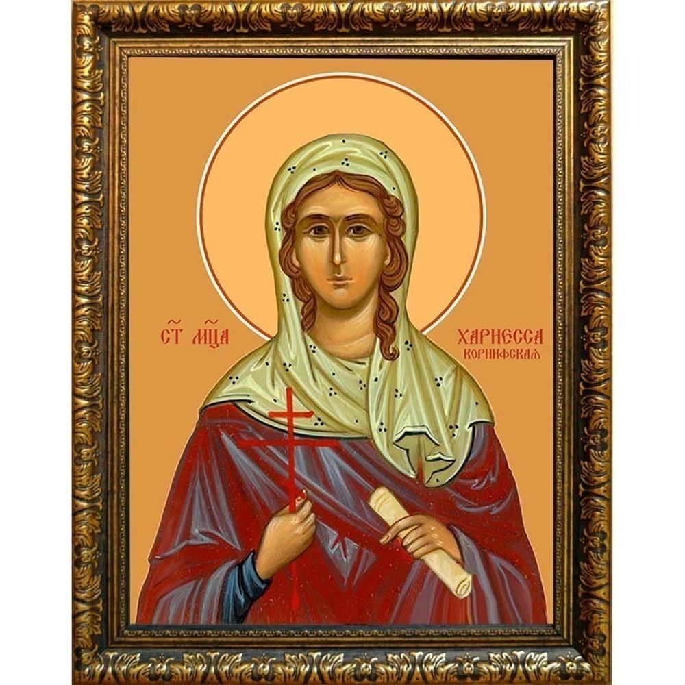 Хариесса Коринфская мученица. Икона на холсте.