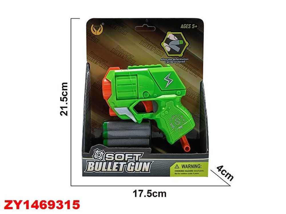 Пистолет с мягк.пулями, коробка YL-276