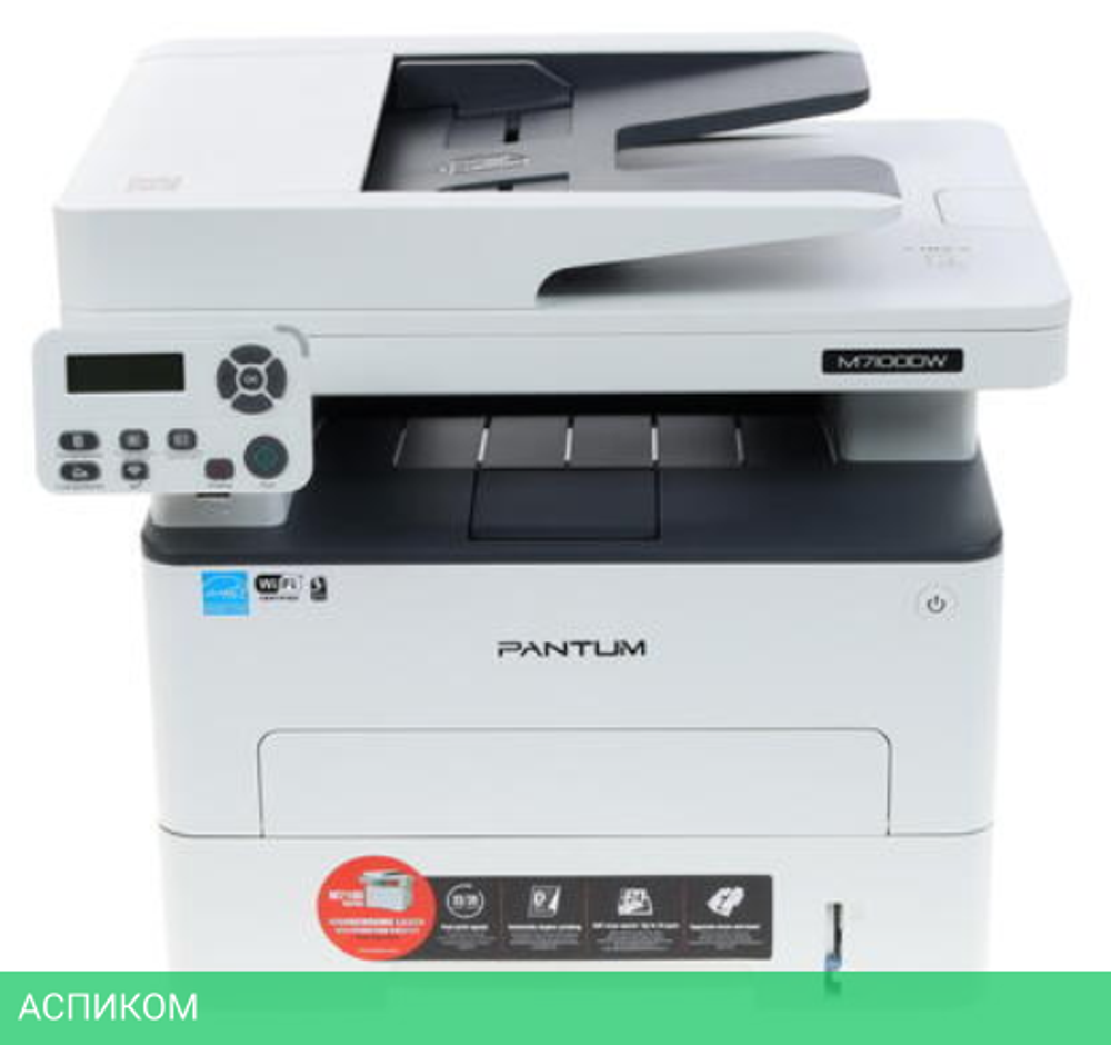 МФУ Pantum M7100DW