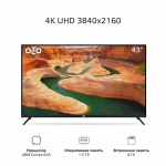 Телевизор OLTO 43ST20U