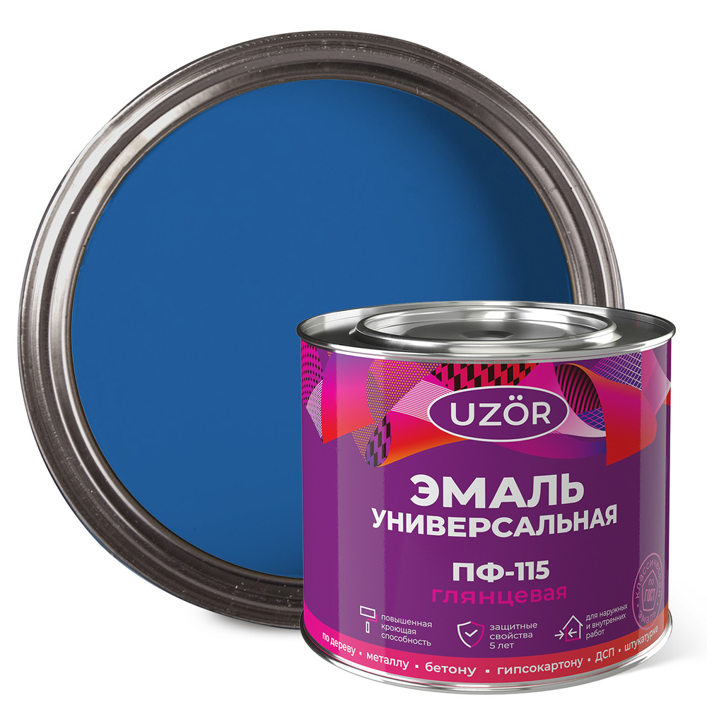 УЗОР  Эмаль ПФ-115 Синяя 1,8кг ГОСТ 6465-76 (Сайвер)