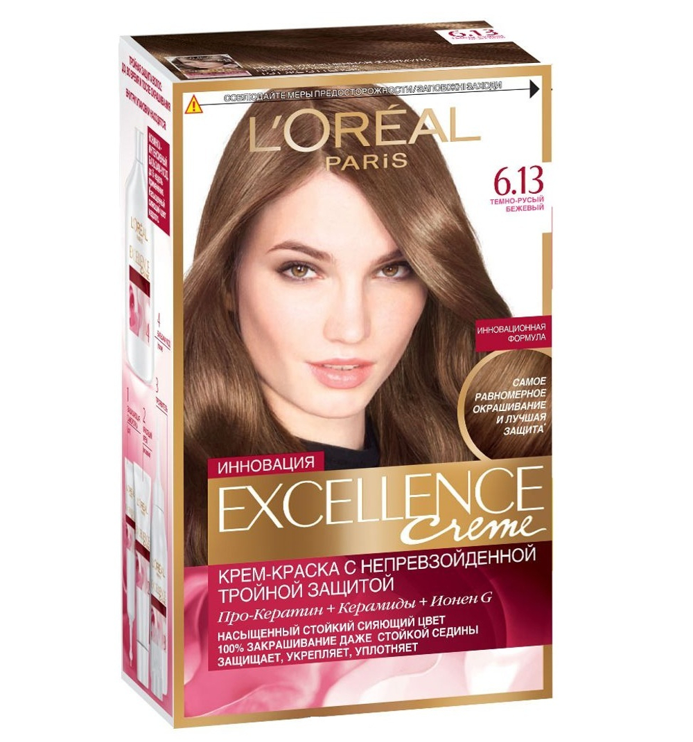 L'Oreal Paris Краска для волос Excellence-Crème,тон №6.13, Темно-русый бежевый, 48 мл