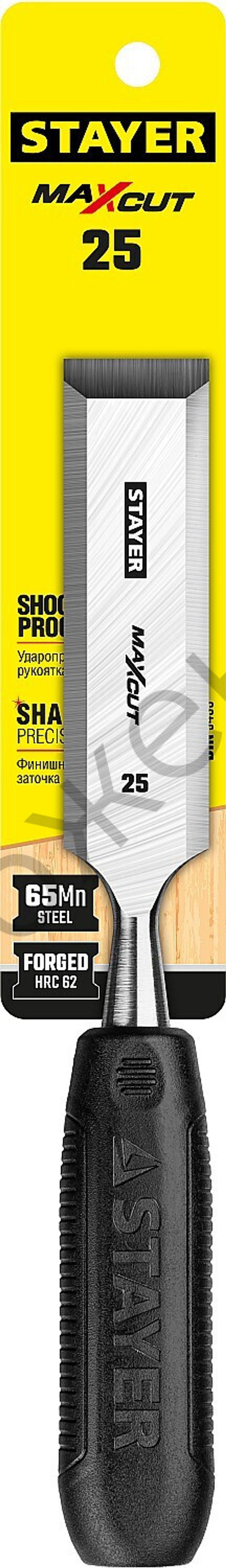 STAYER Max-Cut 25 мм, Стамеска (1820-25)