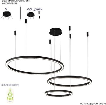 Подвесной светодиодный светильник c пультом 158W 3000-6300К FORTUNA SP158W LED BLACK черный Fernando Crystal Lux