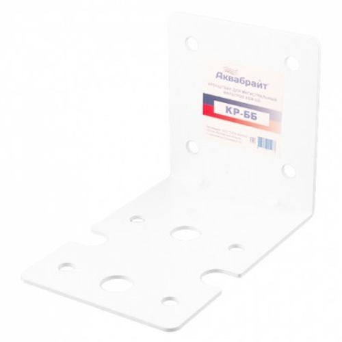 Кронштейн Аквабрайт для магистральных фильтров серии ББ