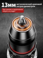 TALADO шуруповерт аккумуляторный бесщеточный 13мм шуруповерт для ледобура 120 HM 21В с двумя аккумуляторами 4 Ач