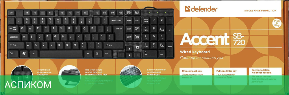 Клавиатура Defender Accent SB-720 черный (45720)