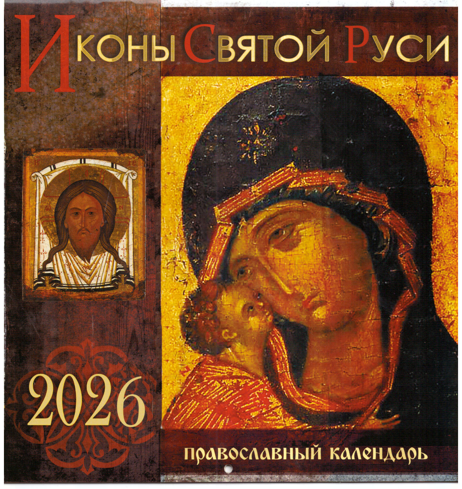 Скан_20250514